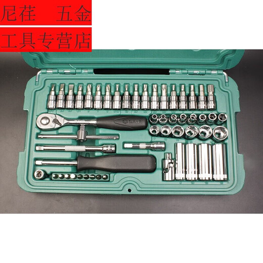 Süßes Miaomiao Neues Produkt Inch Sleeve Wech Teile Ärmelschlüssel Set Auto Reparatur Schneller kleiner Ratschenschlüssel 4,5 mm Kurzschläfe-11303