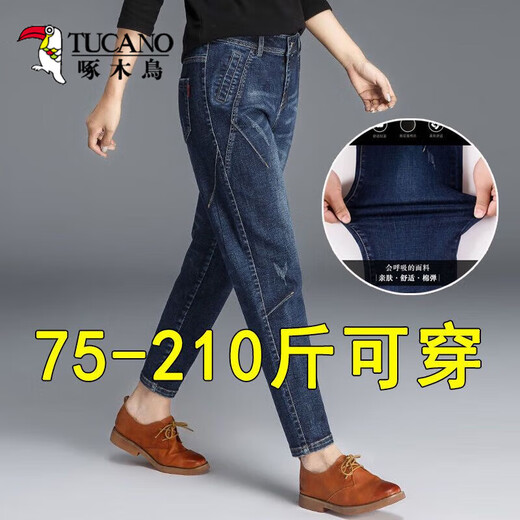 Holzspecker hohe Taille große Stretchjeans für Frauen im Herbst und Winter Neue lose koreanische Version von Mutter Harem Hosen lässige Karotte Lange Hosen 829 Dunkelblau Single Hosen M Empfohlen 90-105 Jin [Jin gleich 0,5 kg]