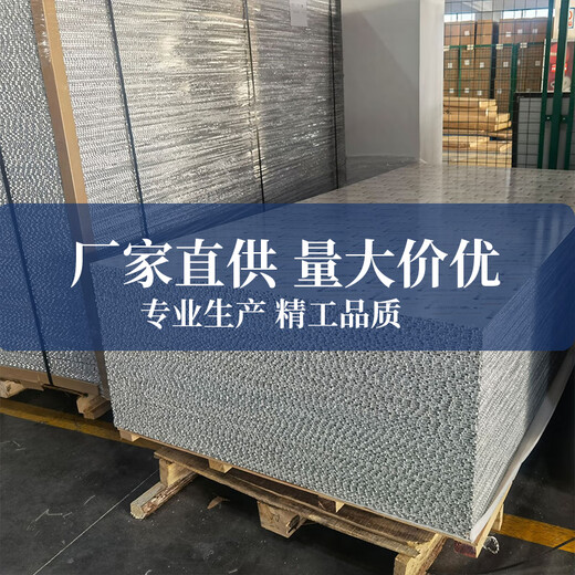 Jiang Zhiai Honeycomb Oficina de decoración de techo de gran tamaño Fábrica de ingeniería comercial grande Panel de aluminio de aluminio Techo de techo integrado Enviar muestra, consulta de estilo Servicio al cliente de personalización V: 15918