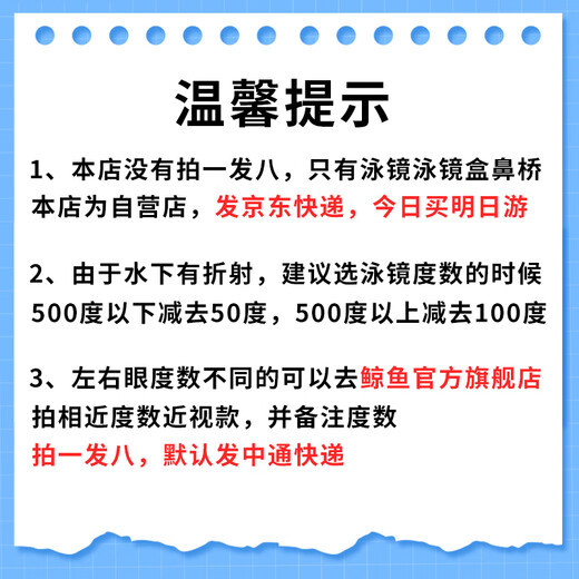 Whale professional adult swimming goggles for men and women long-lasting anti-fog swimming goggles waterproof eye protection myopia swimming goggles with optional degree