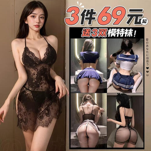 采乐御姐风秘书性感欲夏天上衣衬衣套装制服修身职业白衬衫女夏 013件装693双袜睡裙+女仆+学妹 均码