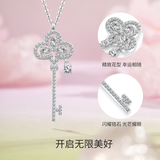 梦金园爆闪钥匙项链女纯银925满钻轻奢高级感锁头锁骨链毛衣链精致银饰 幸福三叶草项链