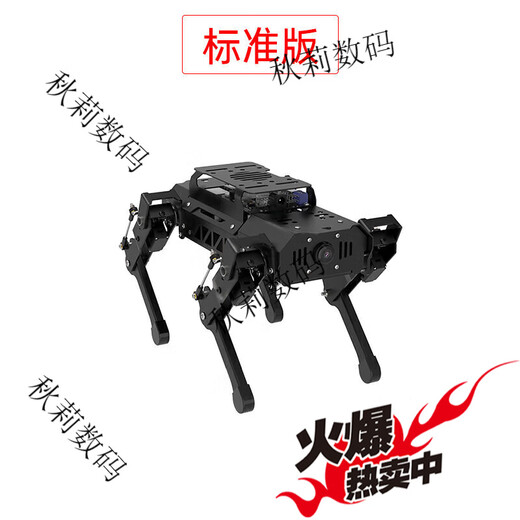Fantasy Ros Robot Robot de cuatro patas Dog Puppypi Bionic Intelligent Programming AI Vision Model Raspberry PI 4B/5 Versión de desarrollo que incluye radar + voz + paquete de expansión del sensor Raspberry Pi 4B/4G