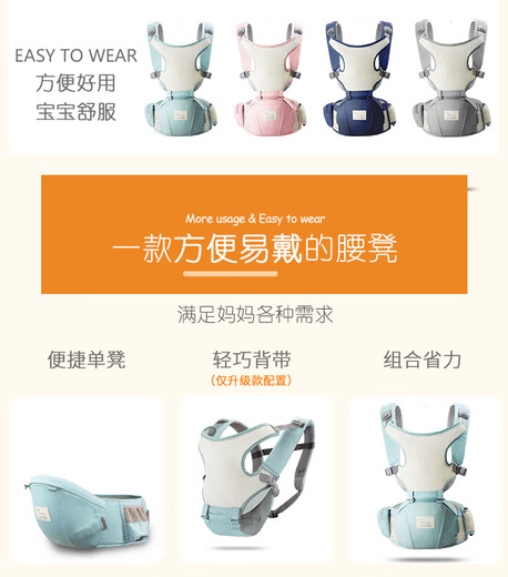 爱儿宝 （AIEBAO）婴儿腰凳背带绑多功能前抱式轻便四季背小孩抱 灰色