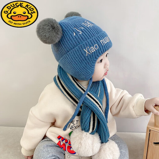 G.Duckkids Mütter empfehlen den Kinderhutschal Set reines Baumwollbaby Herbst- und Winterbabywolle gestricktem Ohrschutz Hut Blau kleine warme Männer [Schal-Set] Hutumfang 46-49cm/Referenz 1-2 Jahre alt x Elastiz