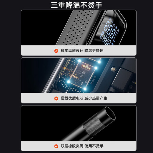 LINGCHEN car air pump wireless car electric air pump tire car inflatable portable automatic tire pressure measurement