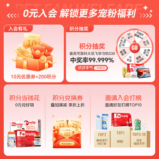 意之宝补铁剂红皇后育血粉贫血补血女性孕妇哺乳期 活性叶酸 30袋/盒