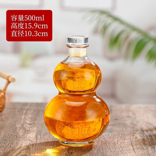 Qinkai bubble wine glass bottle attractions same style gourd bottle thickened milk tea bottle small wine pot glass ball cap 1000ml