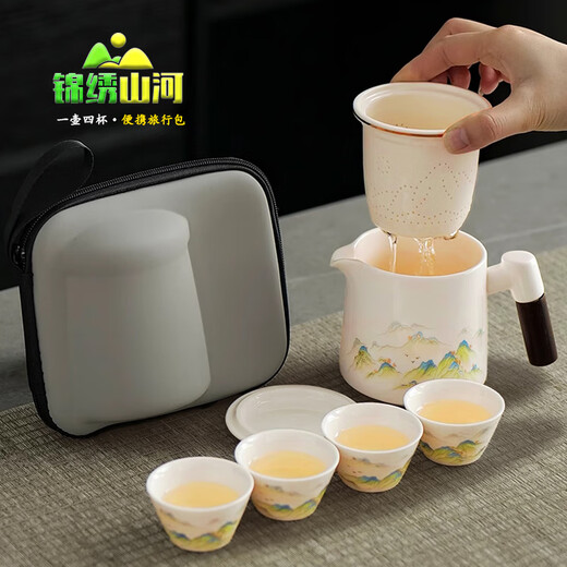 Zhenchuju travel tea set complete set portable outdoor camping tea set tea water separation tea brewing kung fu tea set quick cup Jinxiu Jiangshan one pot four cups portable bag
