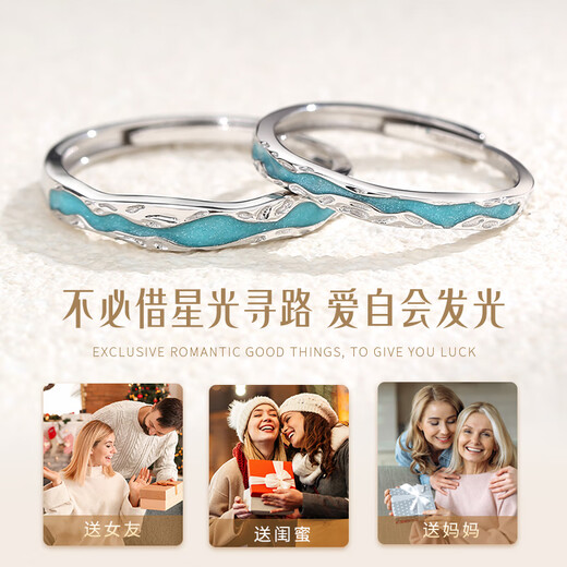 China Gold (CHINA GOLD) PT950 platinum ring for couples, platinum, wedding ring, birthday gift for girlfriend, platinum light year couple men's ring