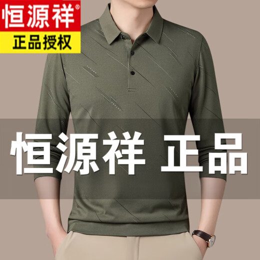 恒源祥男士长袖t恤纯棉薄款春秋季2025新款爸爸装中年上衣polo衫 H829藏青 M 165建议95-120斤