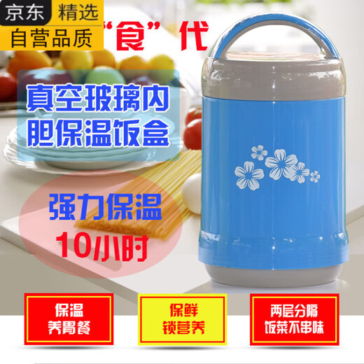 拓进德国进口品质保温饭盒玻璃内胆双层真空长保温桶便当便携大容量学 不挑色[9734]+条纹袋1L