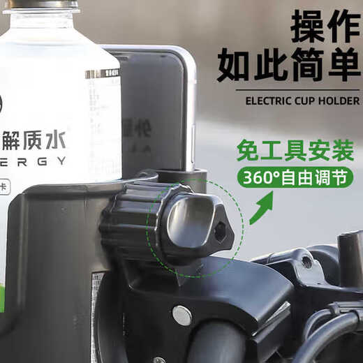He Jiagong electric bicycle water cup holder two-in-one punch-free bicycle water bottle holder adjustable battery bicycle coffee milk tea cup holder front mobile phone position black one-way adjustment