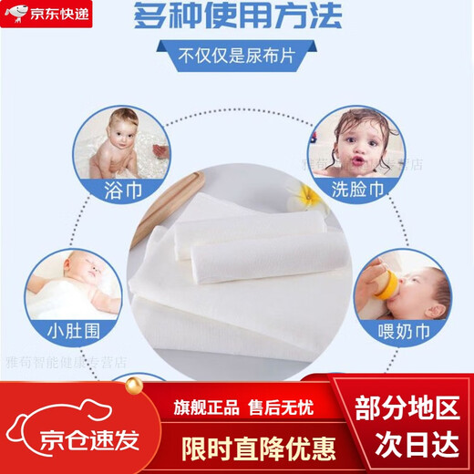 馍彭尿布可水洗纱布新生儿婴儿尿片纱布宝宝可洗婴儿用品介子布 40*80 单层【5条装】 1片装