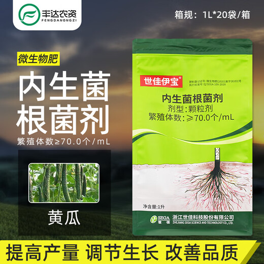 Shijia Yibao only applies to holes. Shijia Yibao endophytic mycorrhizal agent promotes roots, improves quality and inhibits root soil-borne diseases fertilizer 1L/bag