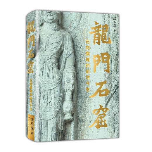 茶席：曼荼罗97871080**684