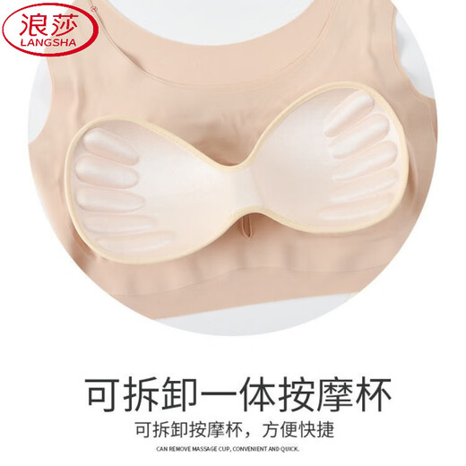 浪莎（LangSha）大码中老年人内衣女无痕无钢圈夏运动背心胸罩薄款肥胖妈妈款文胸 二件装：（粉色+粉色） 3XL ：适合【175-195斤】