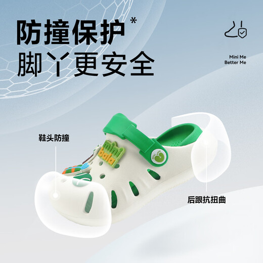 Minibala children's slippers for summer outerwear 2025 new boys and girls slippers for small and medium-sized children, white and red tones