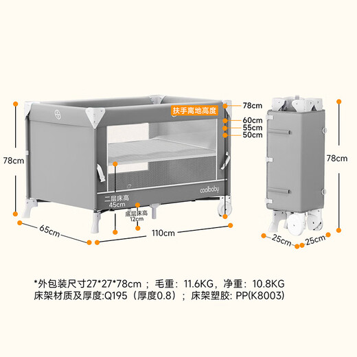 Coolbaby crib removable 0-3 years old multifunctional splicing bed foldable 1 basic bed + folding mattress + storage basket