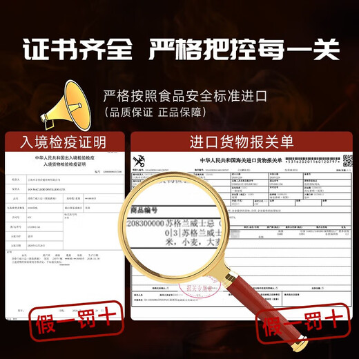 派斯顿（PASSTON）迪卡苏格兰威士忌700ml两瓶洋酒烈酒酒吧调酒聚会微醺