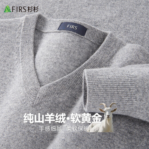 Shanshan pure cashmere cashmere sweater men's autumn and winter warm business casual V-neck bottoming knitted sweater men's clothing