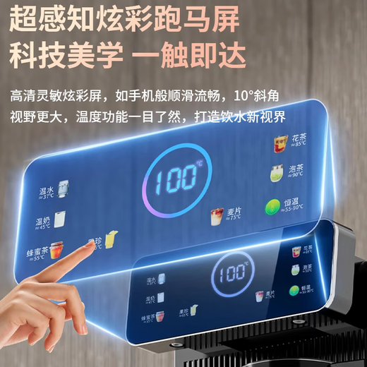KONKA tea bar machine for home high-end living room 2025 new bottom-mounted bucket intelligent fully automatic tea bar cabinet water dispenser cooling and heating all-in-one machine brand flagship touch screen | voice | antibacterial | anti-overflow | temperature adjustment hot and cold type