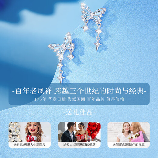 Old Fengxiang Light Luxury S925 Pendientes plateados de plata