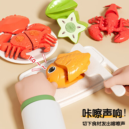 Newchi Obst geschnittenes Spielzeug Baby Schnitt Gemüse Spielhaus Küchenset kann Gemüse chinesisches Valentinstagsgeschenk schneiden