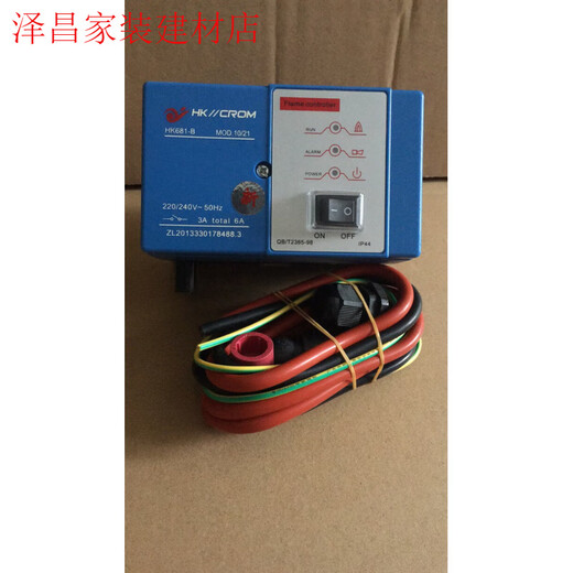 烧嘴控制器HK681-A  工业点火器 HK681-B 自动点火器HK681-C HK68 HK681-B全套
