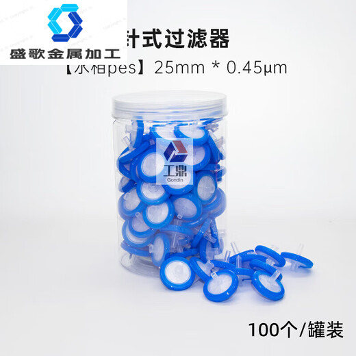 Nadelfilterfiltermembran Einwegfilterkopfwassersystem PES Nylon organische Phase PTFE0.220.45um Faser Organischer Nylon 6625 mm*0,45um