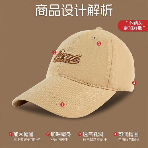 Pickle Hat Men's Baseball Cap Summer Fashion Sun Hat Men's and Women's Peaked Cap Outdoor Sports Leisure Mountaineering Too Brown