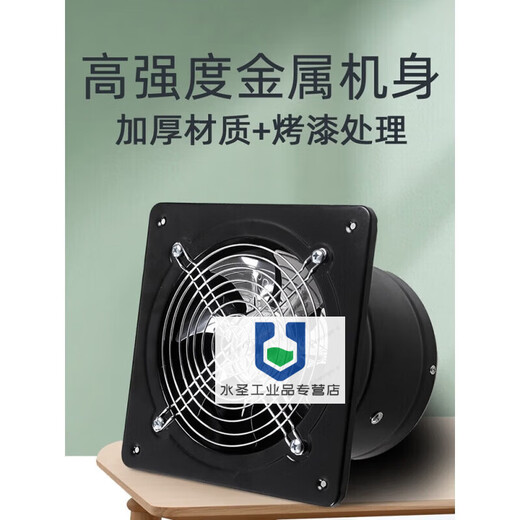 Gujia large suction stainless steel exhaust fan bathroom kitchen fume toilet indoor window ventilation fan black 12 inch opening 300mm