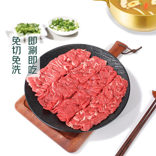 Chaoshan hotpot fresh cut beef platter 400g
