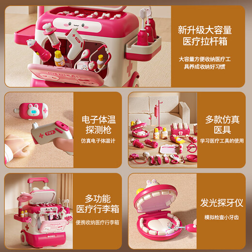 Doctor Aozhijia toys children's suit play house girl stethoscope dentist 3-6 years old baby simulation birthday gift