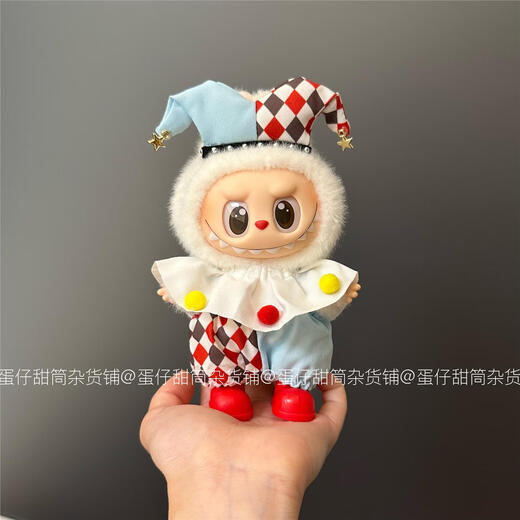 Labubu-Babykleidung, Gummi-aufgebliebene Blindkiste, herzbewegte Makkaronen, energiereiche 3,0-Zirkus-Clown-Kleidung, Kopfschmuck + Speichelhandtuch + Overalls + Schuhe, inklusive Puppen inklusive