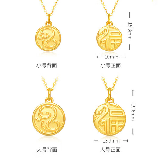 999 Pure Gold Fortune Brand Zodiac Snake Gold Necklace Women's Golden Snake Pure Gold Pendant Year of the Snake Animal Year Fortune Brand Snake Pendant with 18K Titanium Gold Chain