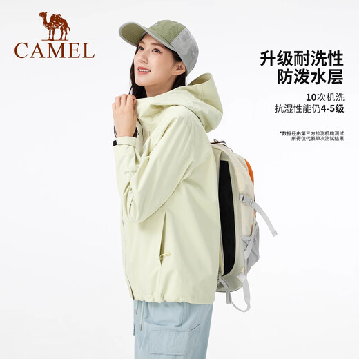 
Camel (CAMEL) outdoor environmentally friendly fluorine-free jacket for women in summer new single-layer lightweight windproof waterproof mountaineering jacket for men single-multimate-Mu Dai color, women, A25CA6B182 S