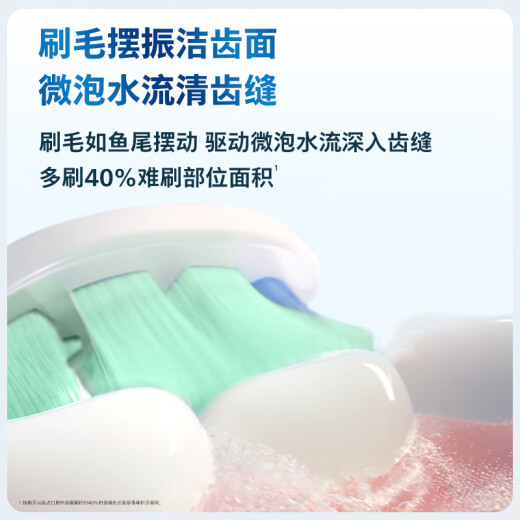 飞利浦（PHILIPS）【肖战推荐】电动牙刷钻石3系 成人情侣款送男生/女友 生日礼物 微泡水流 HX5161/05抹茶绿