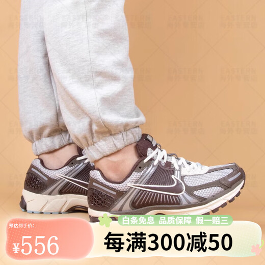 NIKEZoomVomero5女款低帮复古运动跑步鞋FD9920-022 FN3695-001白粉 39