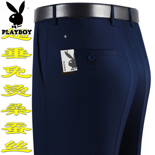 Playboy high-end mulberry silk drooping anti-wrinkle men's trousers in summer thin middle-aged high-waist loose straight-leg professional pants T9906 blue-gray fine thin 38 waist 2 feet 9