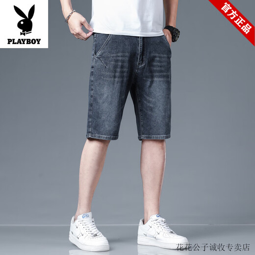花花公子（PLAYBOY）牛仔短裤男夏季薄款休闲百搭时尚弹力中裤宽松直筒运动外穿五分裤 671浅蓝 32