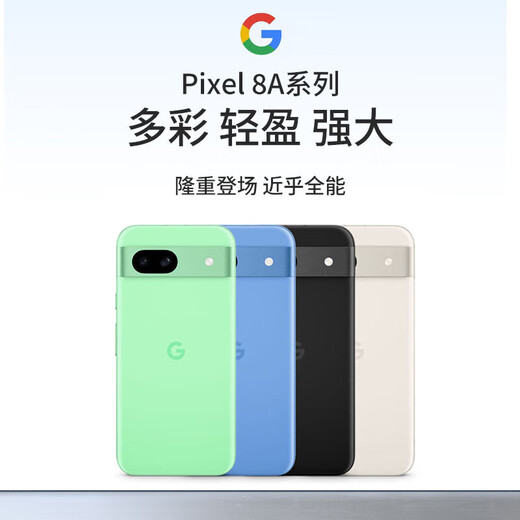 Google Pixel8a Mobile Unicom Dual 4G Single Telephone Mobile System Native Android puede admitir tarjetas de telecomunicaciones Obsidian Black (8GB+128 GB)