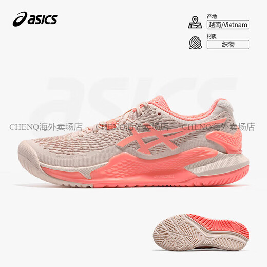 ASICS Tennis Shoes Women's RX Professional Tennis Shoes RESOLUTION 9 1042A279 R9 1042A208-700 37 CM23