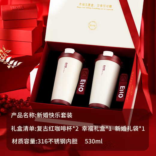 Taza de café eno taza termo taza de agua de paja de acero inoxidable 316 portátil de grado alimenticio personalización de regalo de boda ZKF007 retro rojo * 2 juego de boda 500ml