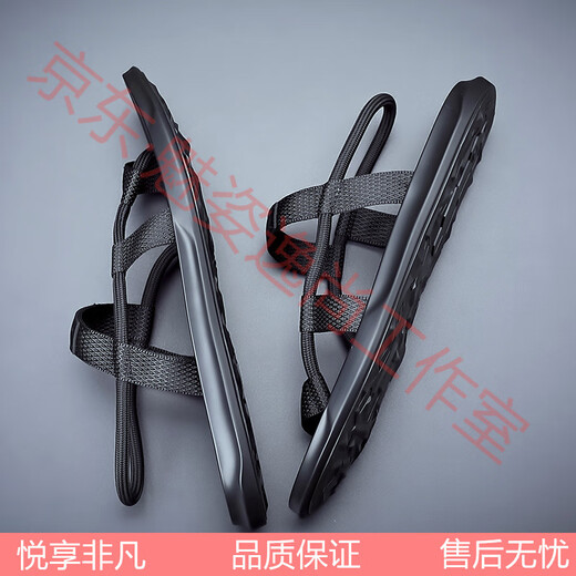 Japanische Männersandalen im Sommer Neue Mode-Persönlichkeit Flip-Flops für Männer, die nicht rutschende Sandalen für Männer schwarz 9866 38 tragen
