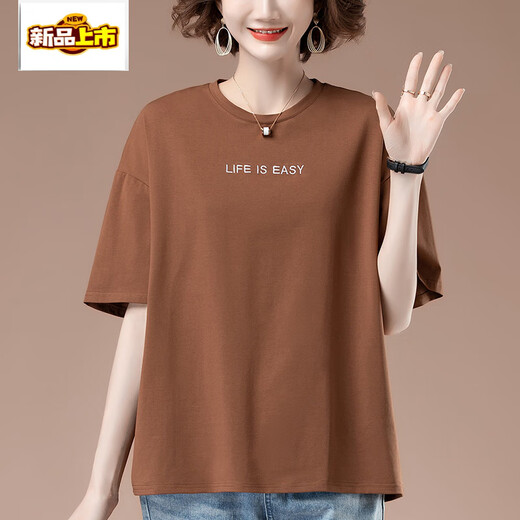 Erster Diameter plus Fett Plus Size Summer New Lose Sticked Short-Shirt T-Shirt mittleren Alters im mittleren Alter lässig Cotton Top T-Shirt 9896 Weiß L 100-115jin [Jin ist 0,5 kg]