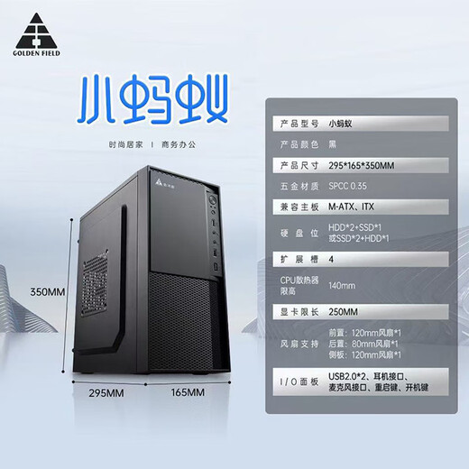 Gigabyte AMD Ryzen 5600GT/5700G/3200G/8700G learning office host computer desktop computer assembly desktop office computer host DIY complete machine configuration two upgrade model 5700G/16G/512G