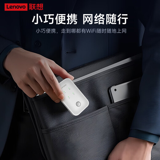 Lenovo portátil wifi6 acceso inalámbrico a Internet móvil compatible con equipos 5G/4G enrutador red dual sin tarjeta red de tráfico ilimitado universal portátil nacional modelo 2025