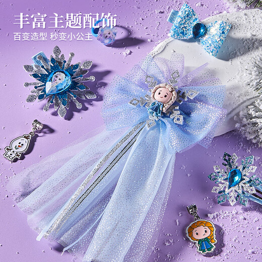 迪士尼（Disney）儿童玩具女孩艾莎公主首饰盒冰雪奇缘串珠DIY过家家公主生日礼物