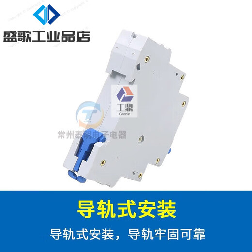 Chint (CHNT) pulse signal relay NJMC1-16 1/2/3/4P AC AC220V 16A DC DC NJMC1-16/4P-220VAC 4 normally open 1 normally closed